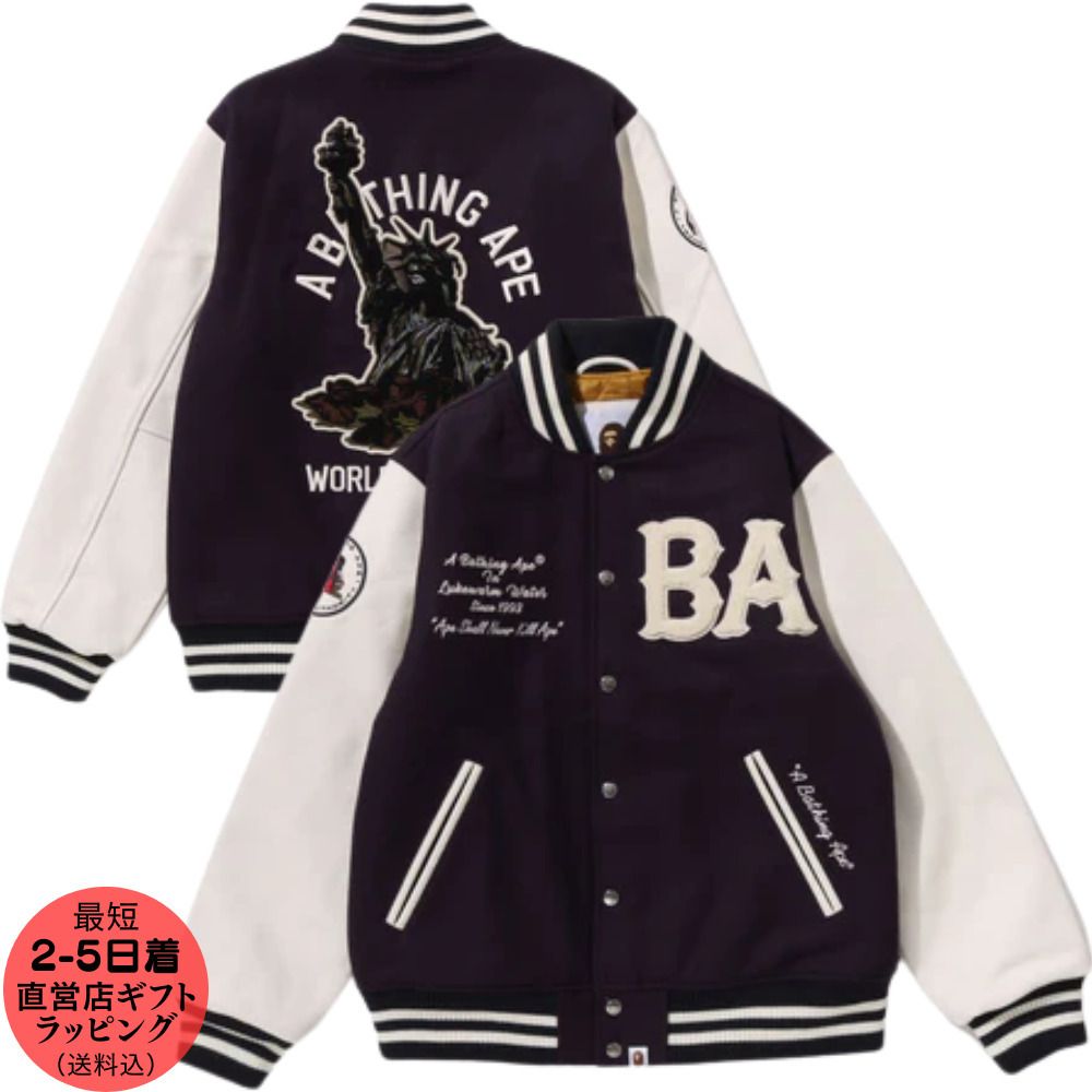 すぐお届け・送料込【A BATHING APE】スタジャン (A BATHING APE