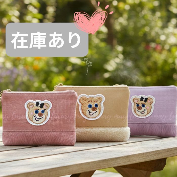 FEILER ラブリーバイフェイラー オールテディ ワッペンポーチ (FEILER