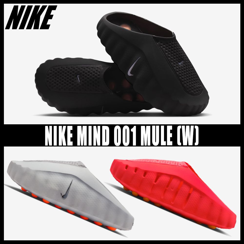 ◇正規品◇NIKE MIND 001 MULE(W)◇追跡あり◇関税込◇人気商品 (Nike