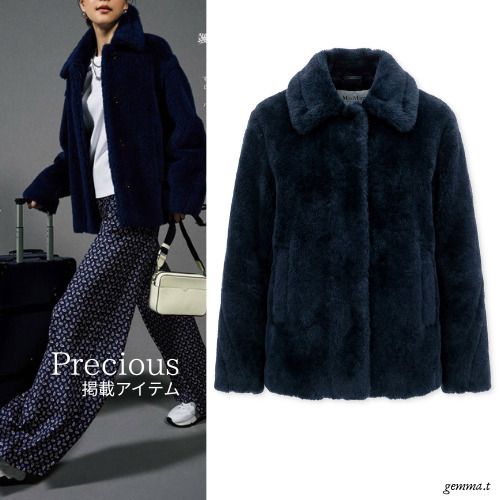 Max Mara マックスマーラ Fuggito テディジャケット ネイビー (Max