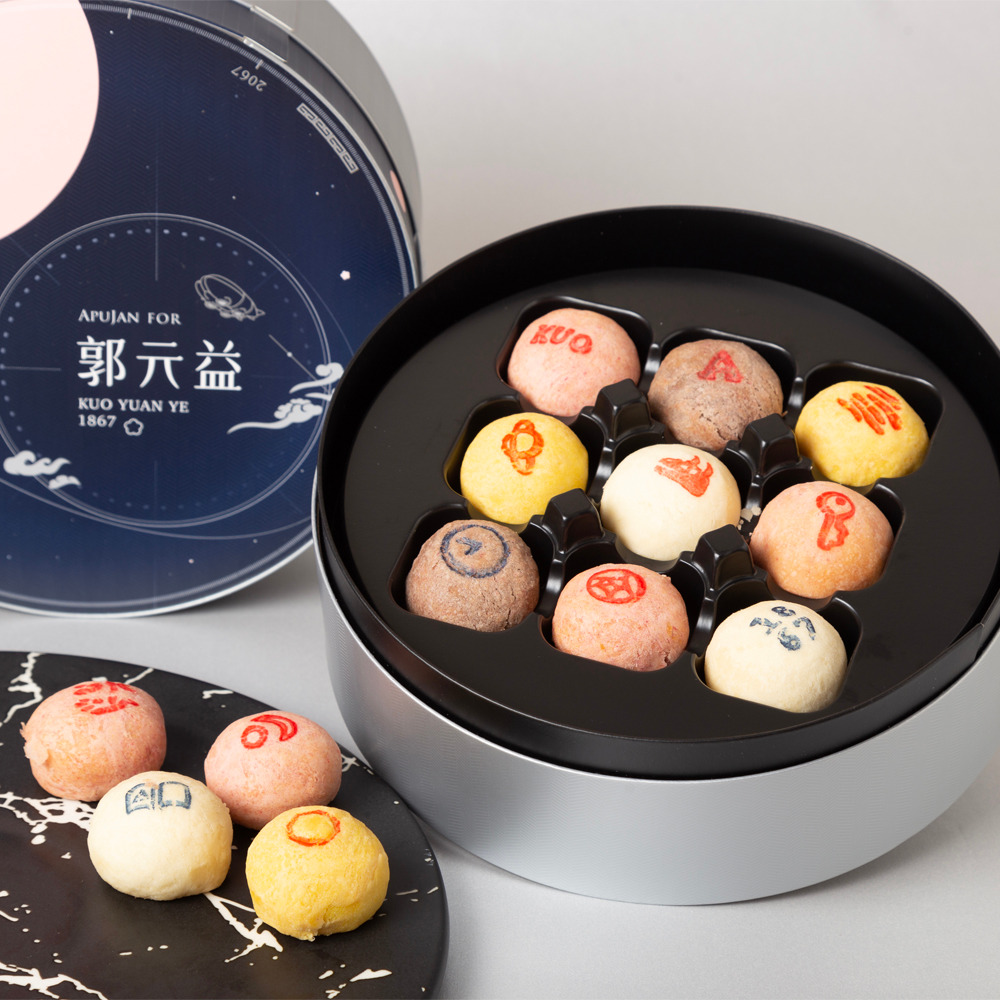 郭元益XAPUJAN】小惑星2067-ミニ緑豆あんお菓子 郭元益