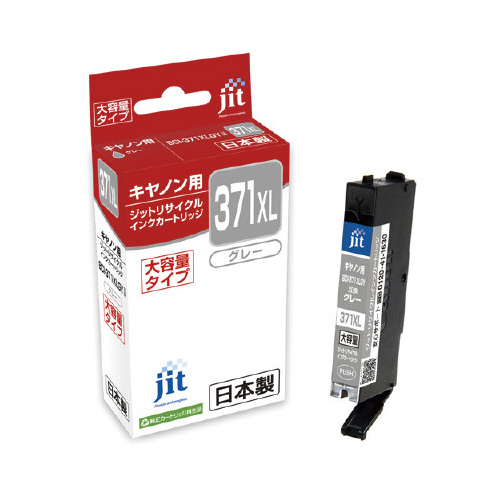 リサイクルインクカートリッジ（キヤノン・Canon）の通販