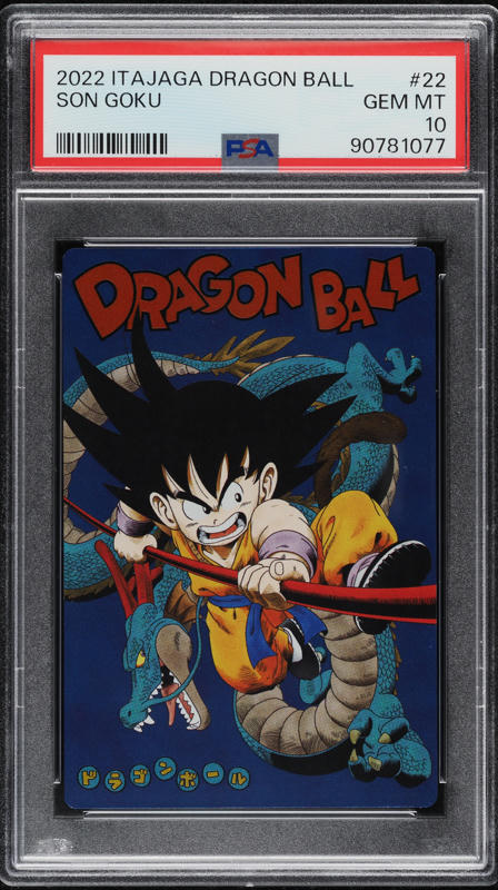 ドラゴンボールカード 2023 ITAJAGA DRAGON BALL #31 SON GOKU Dragon