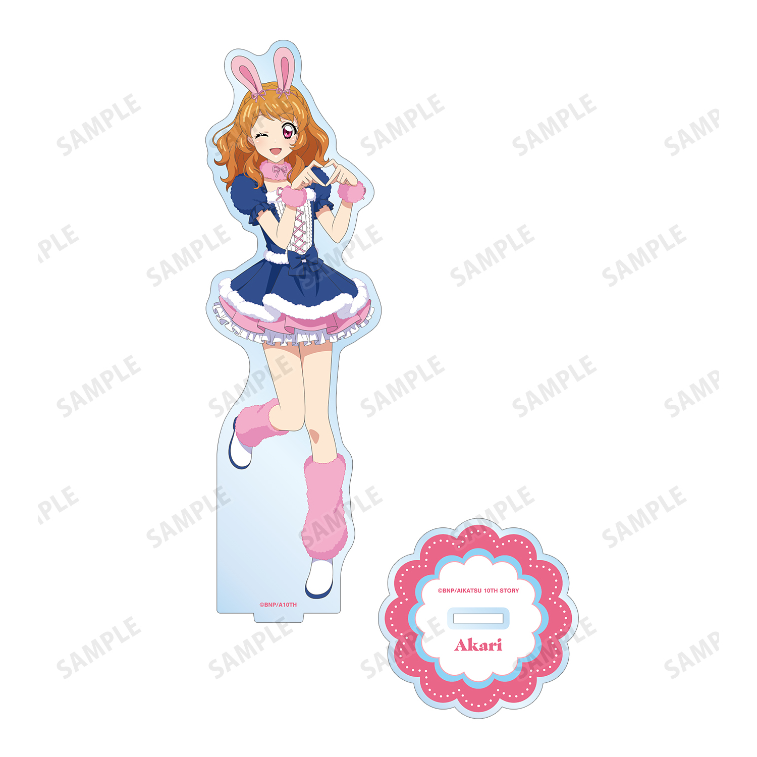 アイカツ！ 大空あかり スターパラダイスコーデ 昨日の話題