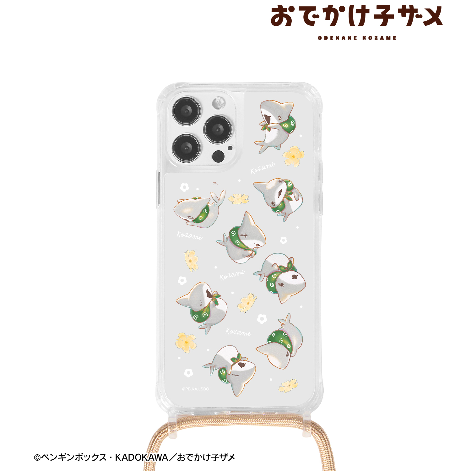 おでかけ子ザメ_(対象機種/iPhone 7/8/SE2/SE3)_子ザメちゃん Ani-Art