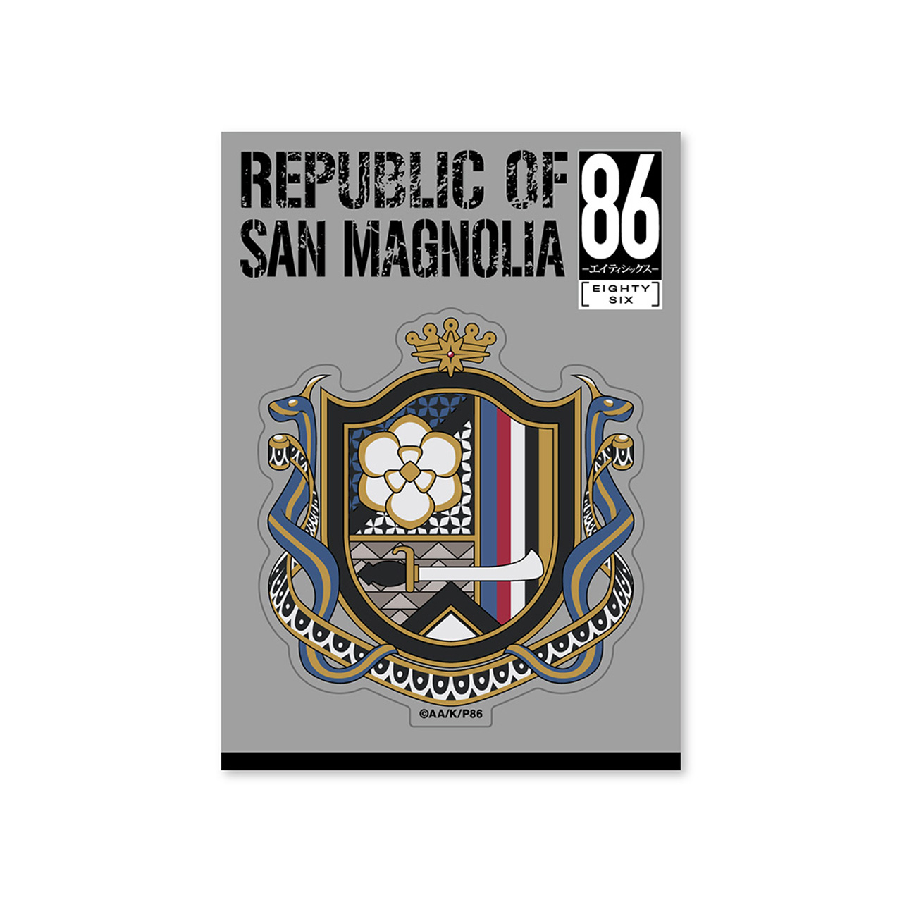 86ーエイティシックスー_GG3耐ステッカー サンマグノリア共和国 | 公式