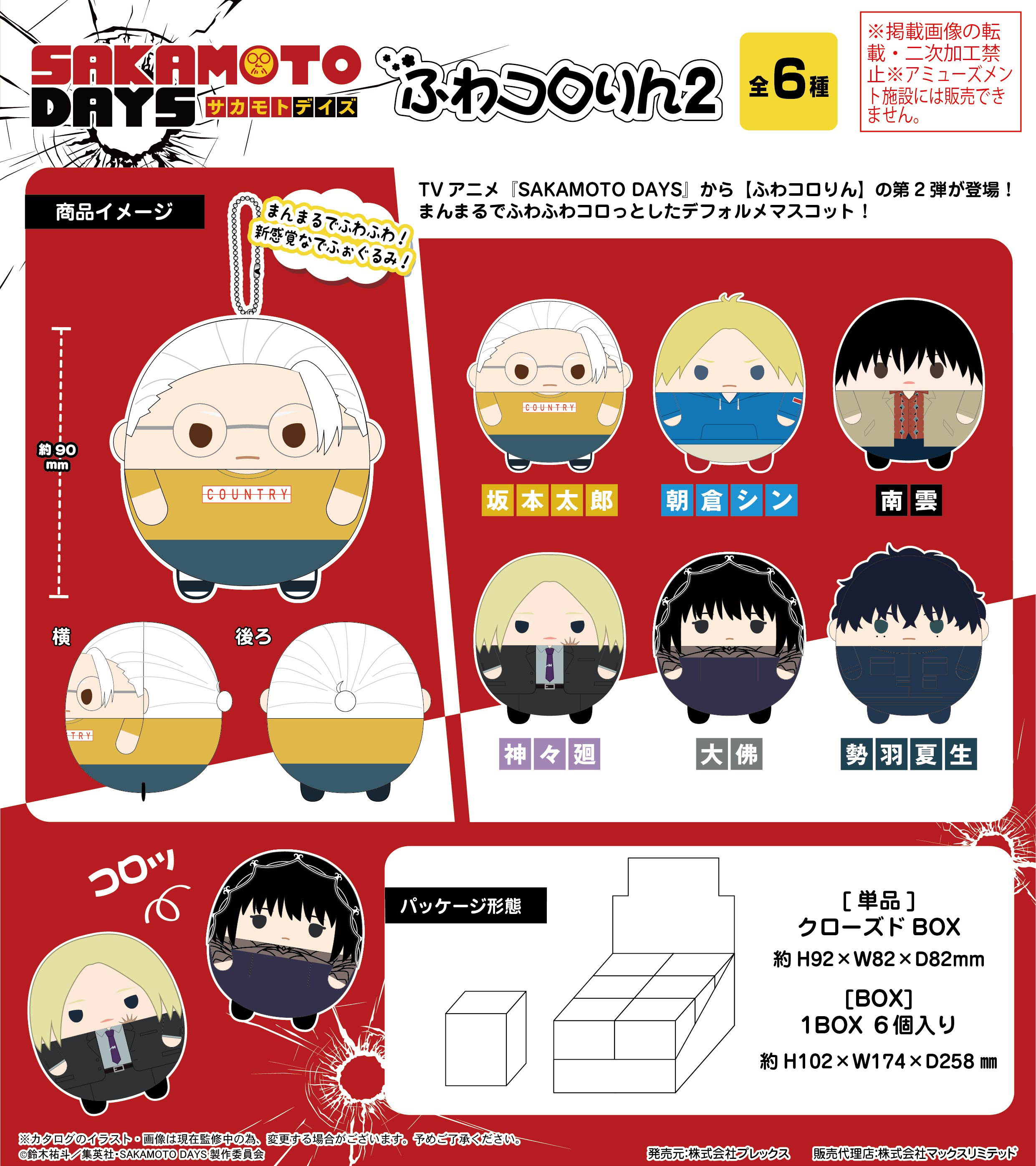 c様 リクエスト 2点 まとめ商品 丗様 リクエスト 2点 まとめ商品