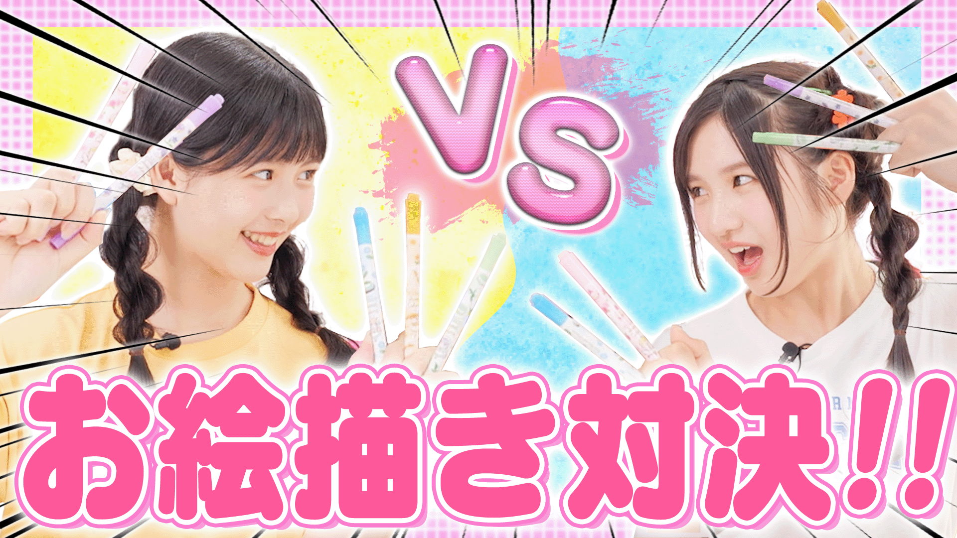 ちゃお創刊48周年✨】コラボまんが＆記事がもりだくさん💕ちゃお2025年