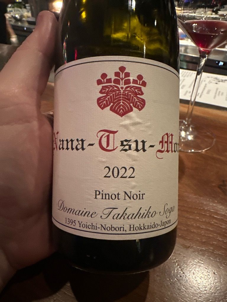 2022 Domaine Takahiko Pinot Noir Nana-Tsu-Mori - CellarTracker