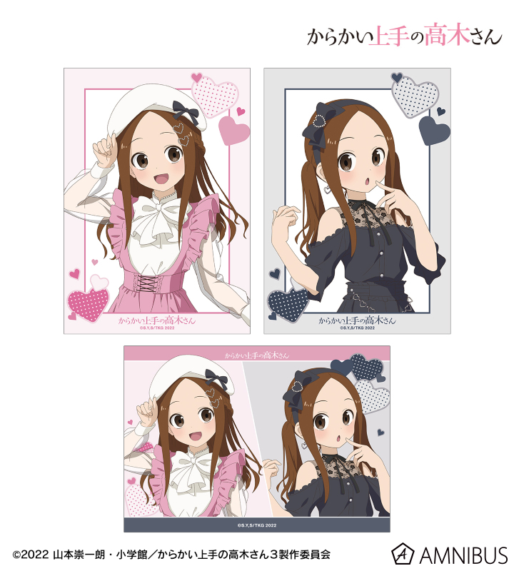 AMNIBUS-日常使いできるアニメグッズの通販サイト-