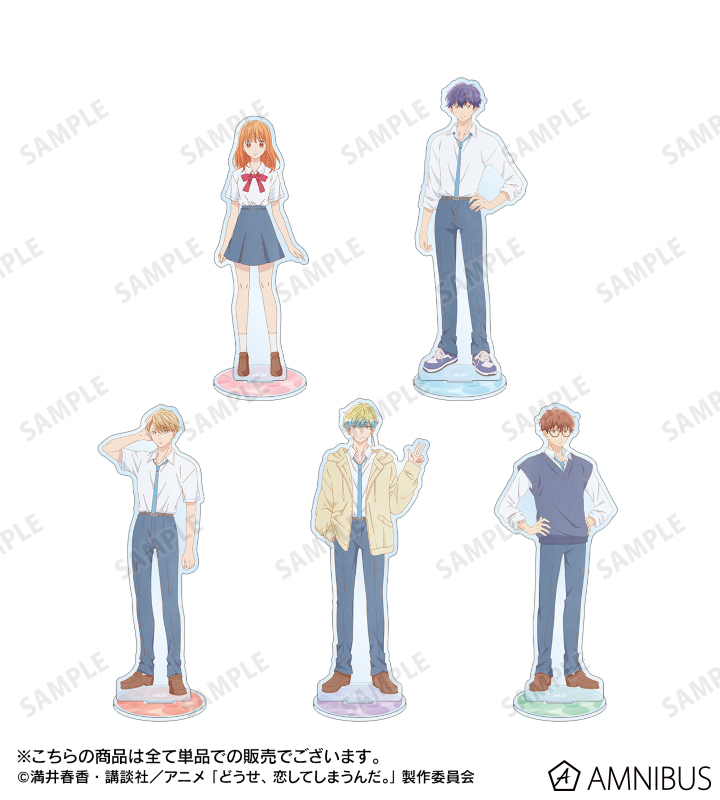 AMNIBUS-日常使いできるアニメグッズの通販サイト-