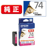 エプソン (EPSON) ICBK75(ふで) 純正インクカートリッジ ブラック (大