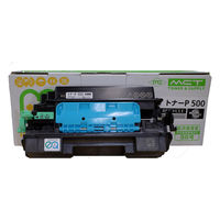 リコー（RICOH） 純正トナー RICOH トナーP 500H モノクロ 514204 1個