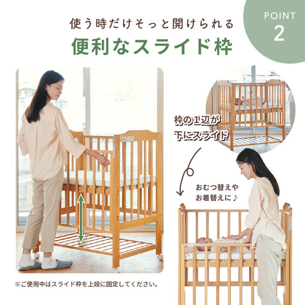 カトージ ハイシートミニベビーベッド2 プレミアム(ナチュラル) 02510