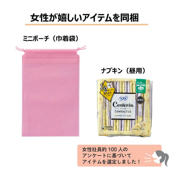 防災セット】 キングジム 災害衛生セット 女性用 簡易トイレ 歯磨き