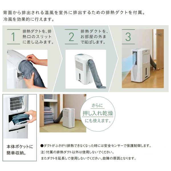 コロナ 冷風・衣類乾燥除湿機 どこでもクーラー 除湿量 10L CDM-1024