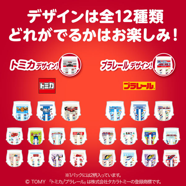 マミーポコ おむつ パンツ ビッグサイズ（12～22kg） 1セット（54枚入