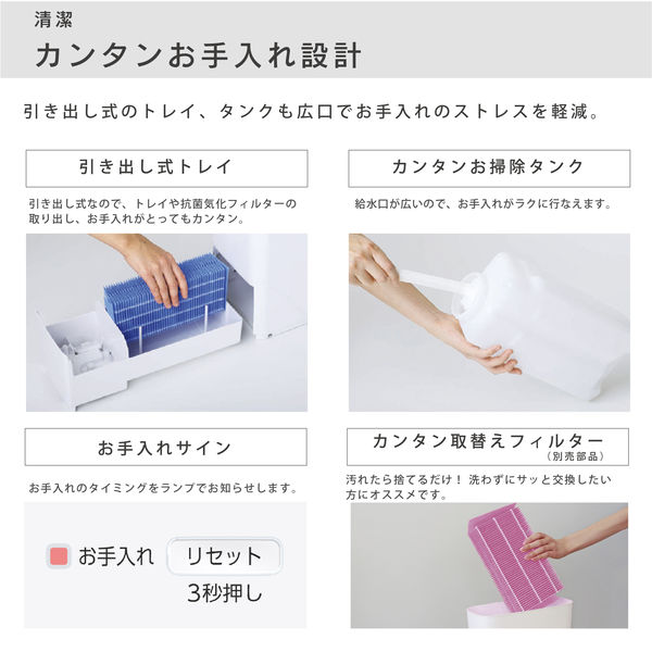 ダイニチ ハイブリッド式加湿器 4.0L 500ml 木造8.5畳/プレハブ14畳 HD