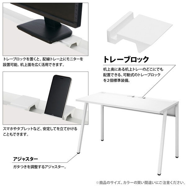 組立設置込】 コクヨ リーンデスク 平机 幅1200×奥行600×高さ720mm 脚