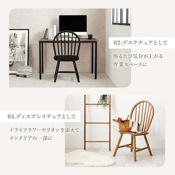 軒先渡し】萩原 ダイニングチェア ホワイト BC-8624WH 1セット(2脚入