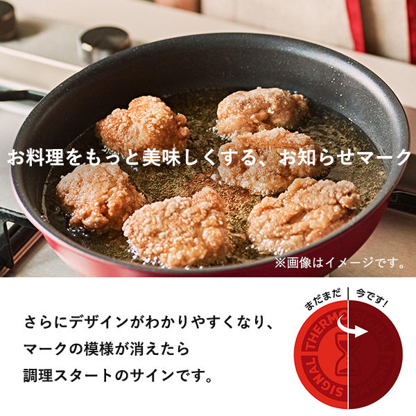 T-fal（ティファール） インジニオ ネオ モカ 7点セット IH対応 L78791