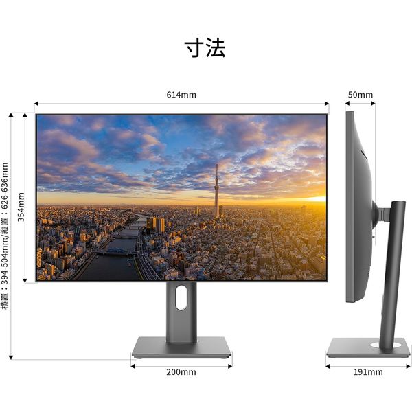 ジャパンネクスト 27インチ ワイド液晶ディスプレイ(2560x1440/IPS) JN