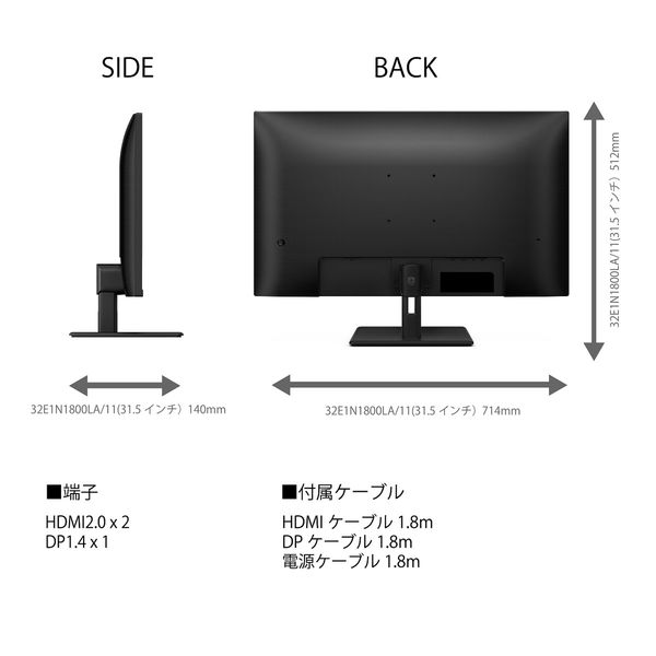 フィリップス 31.5インチ 4K液晶モニター 省資源化パッケージ