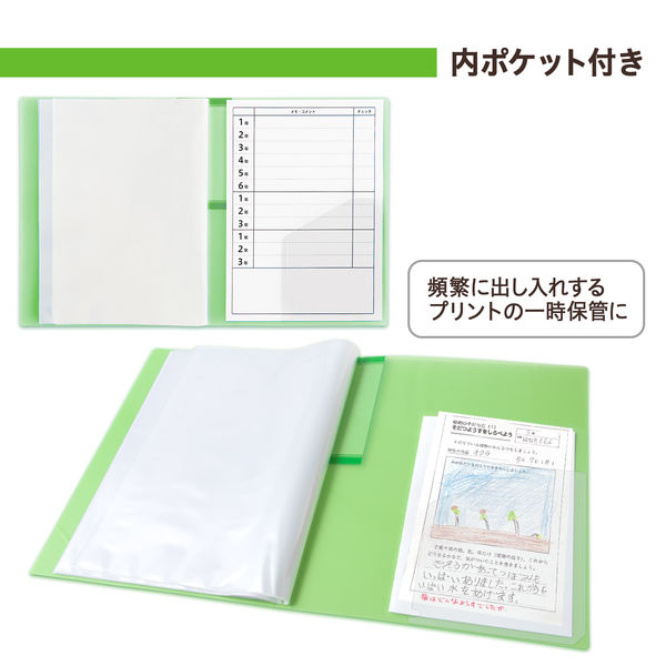 プラス 年組氏名クリアーファイル 20ポケット A4タテ グリーン 84865 1