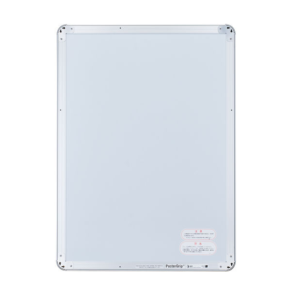 シンエイ ポスターグリップ 屋外用パネル（防水タイプ） A1サイズ 1枚