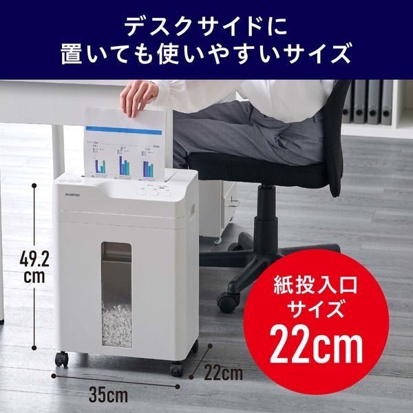 A4 オートフィード クロスカット シュレッダー （18.5L/最大60枚セット