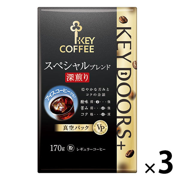 コーヒー粉】キーコーヒー KEY DOORS+ スペシャルブレンド深煎り（VP