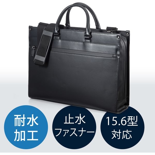 サンワダイレクト ビジネスバッグ(メンズ・耐水加工・2WAYショルダー