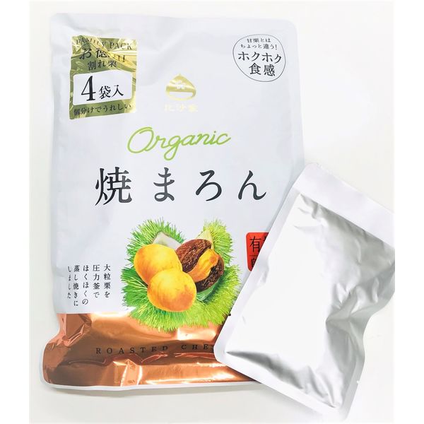 比沙家 オーガニック焼まろんファミリーパック 4582243350112 1箱(12袋