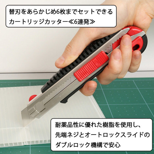 エヌティー カッターナイフカートリッジL型 レッド(10本セット) L