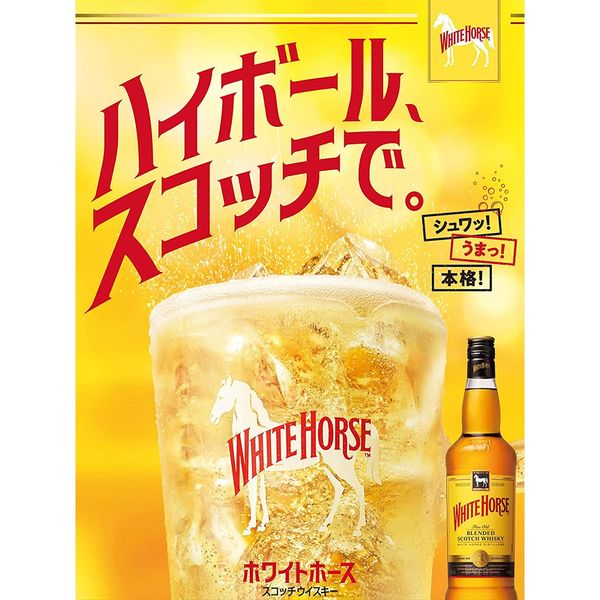 ホワイトホース ファインオールド 40度 700ml 1本 正規品 スコッチ