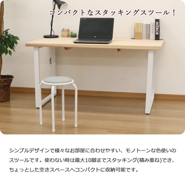 エイ・アイ・エス スタッキングスツール グレー AHSN-10 GY 1脚（直送