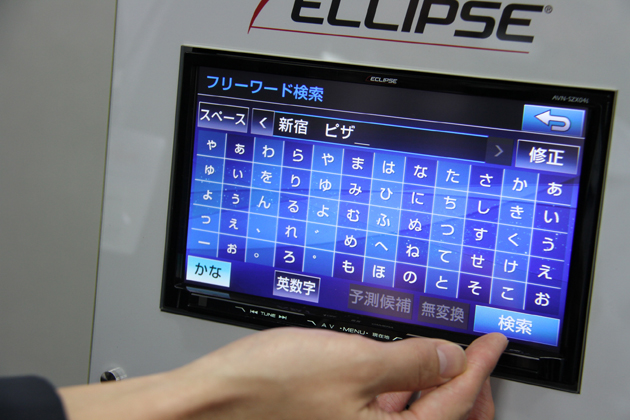 富士通テン、市販ナビ初の「地図データ自動更新」機能を備えた