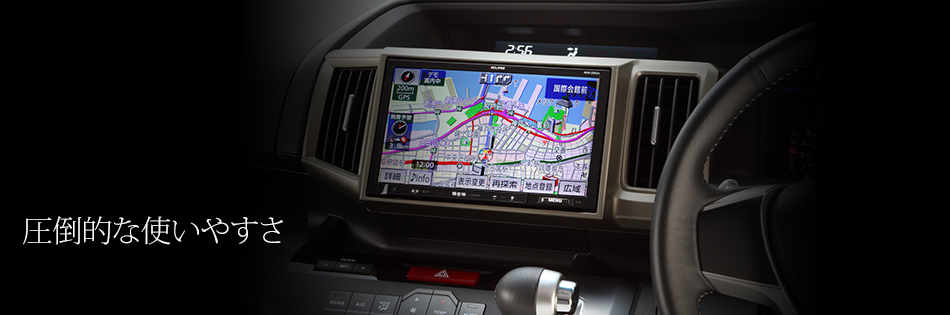 ECLIPSE ULTRA AVN「AVN-ZX02i」驚きの機能を徹底解説！(page01.thtml