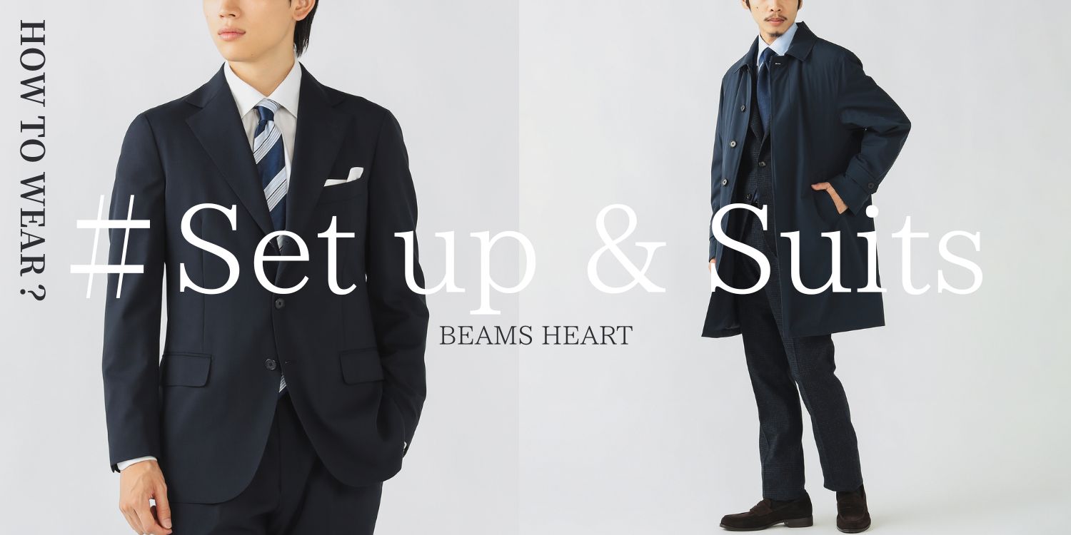 オケージョンからビジネスまで】着回せるセットアップ＆スーツ｜BEAMS