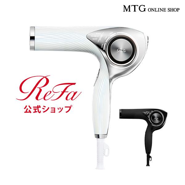 ReFa」のドライヤーやヘアアイロン買うなら今。11月から大幅値上げ