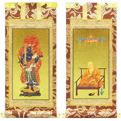 真言宗の脇掛 弘法大師・不動明王 | 仏壇・仏具 滝田商店