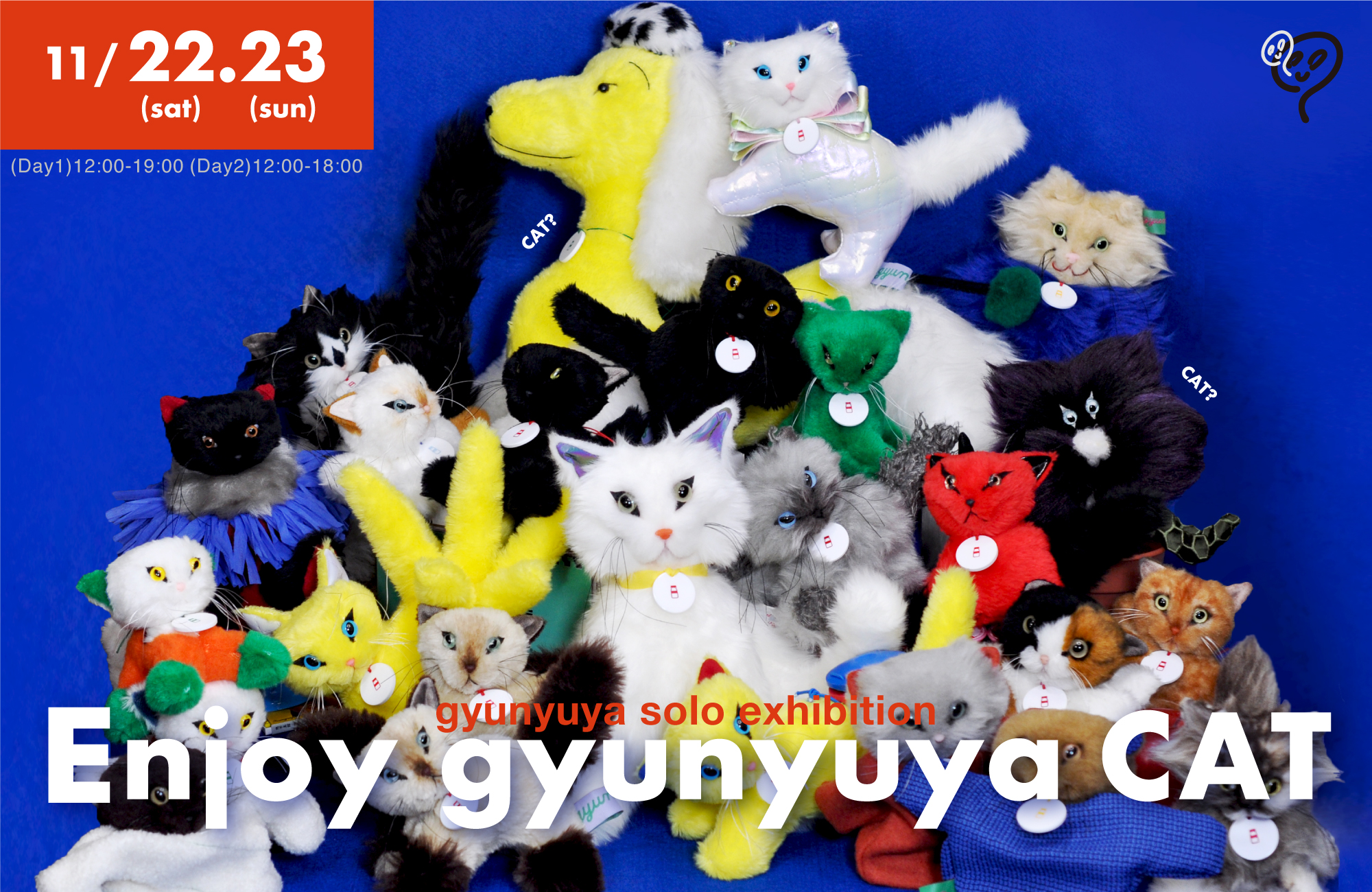 終】11.22- 11.23 gyunyuya solo exhibition『Enjoy gyunyuya Cat