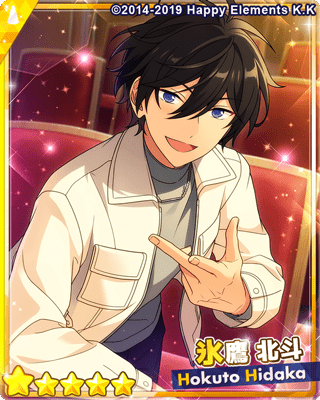 あんスタMusic】［星が刻む淵］氷鷹 北斗 - あんスタMusic攻略wiki