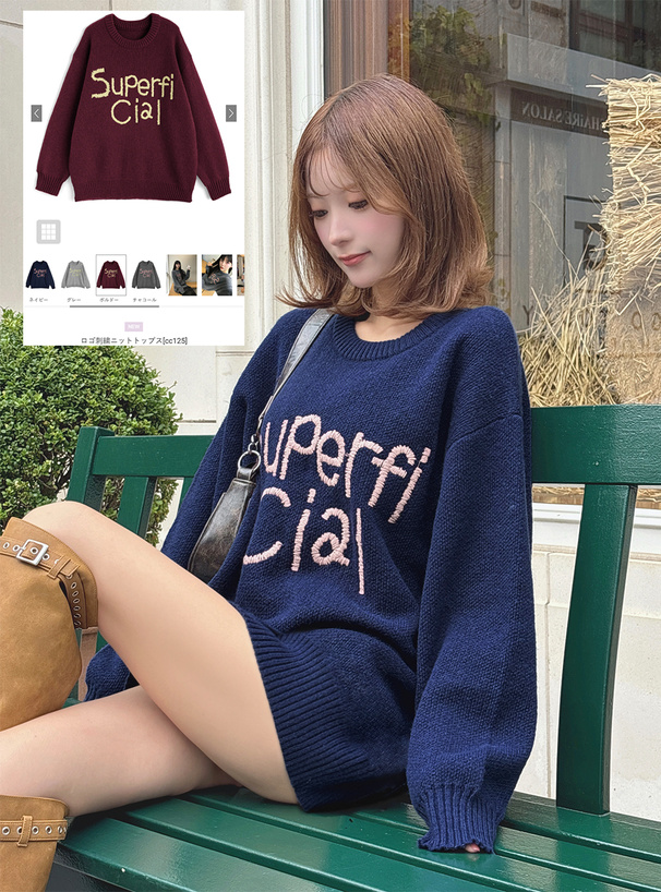 ロゴ刺繍ニットトップス[cc125] | レディースファッション通販の