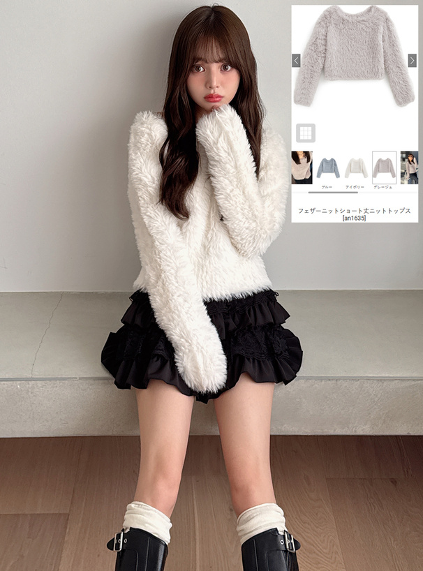 フェザーニットショート丈ニットトップス[an1635] | レディース