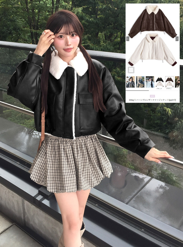 2Wayリバーシブルレザーファージャケット[pp217] | レディース
