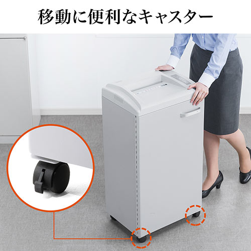 シュレッダー(業務用・電動・クロスカット・A4・連続使用・大型・60L