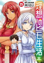 ケロロRPG 騎士と武者と伝説の海賊 コンプリートガイド」ファミ通