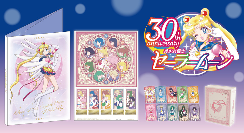 作品30周年記念 劇場版「美少女戦士セーラームーンEternal