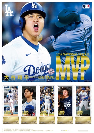 史上初となる指名打者でのMVP受賞！ 2024 NL™ MVP受賞記念 大谷